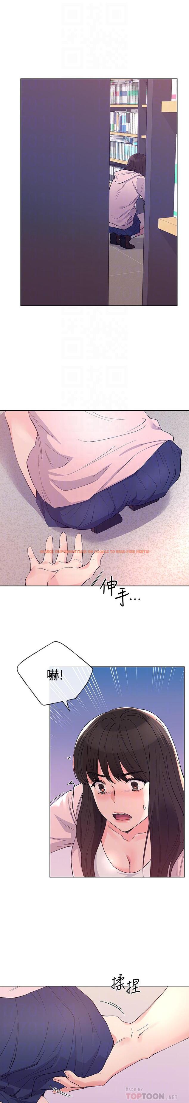 查看漫画重考生 - 第68話-學生會長對丹雅的反擊 - www.tymanga.com中的468732图片