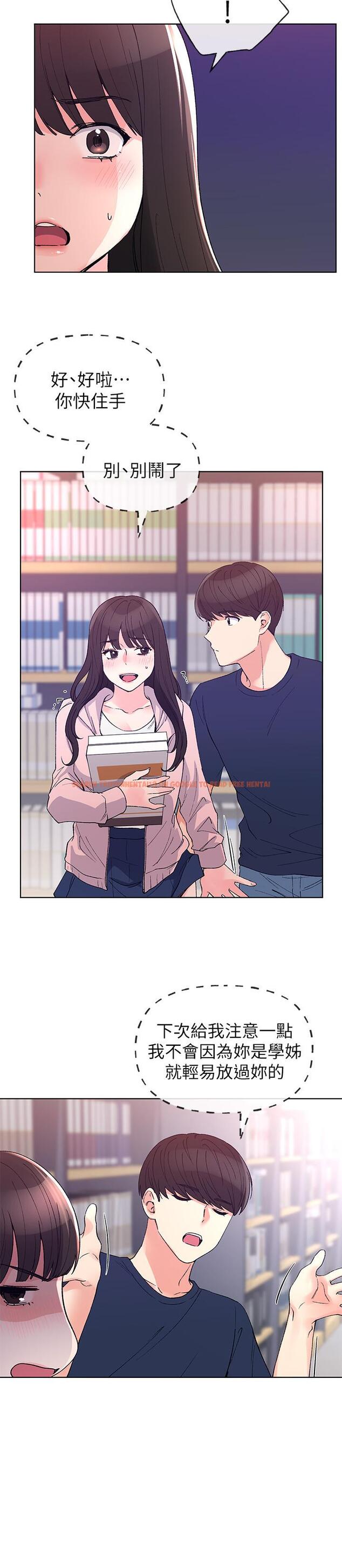 查看漫画重考生 - 第68話-學生會長對丹雅的反擊 - www.tymanga.com中的468735图片