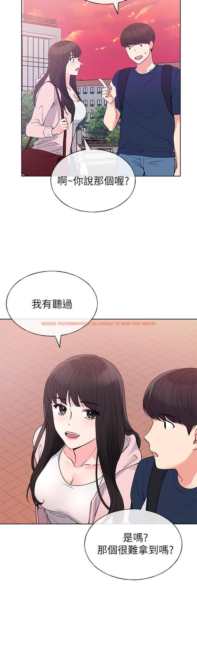 查看漫画重考生 - 第68話-學生會長對丹雅的反擊 - www.tymanga.com中的468737图片