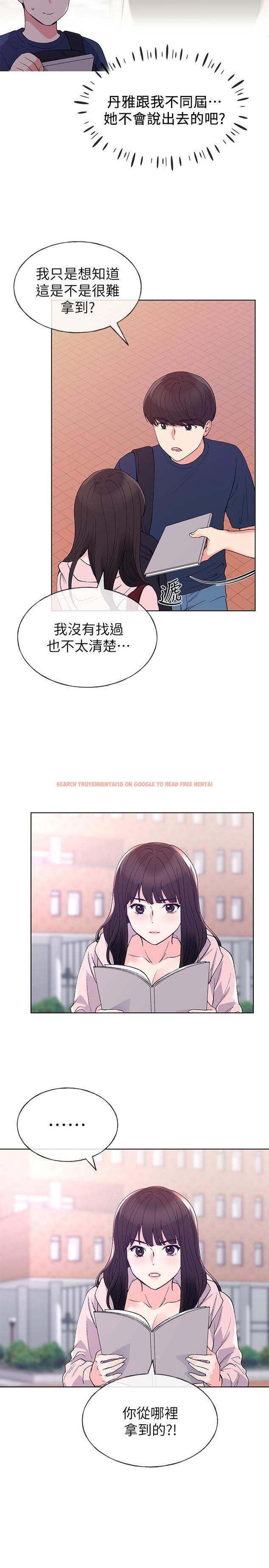 查看漫画重考生 - 第68話-學生會長對丹雅的反擊 - www.tymanga.com中的468739图片