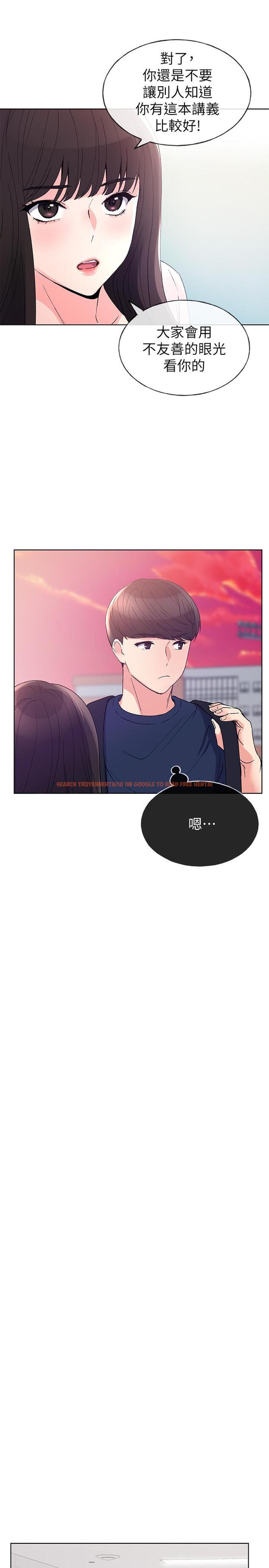 查看漫画重考生 - 第68話-學生會長對丹雅的反擊 - www.tymanga.com中的468743图片