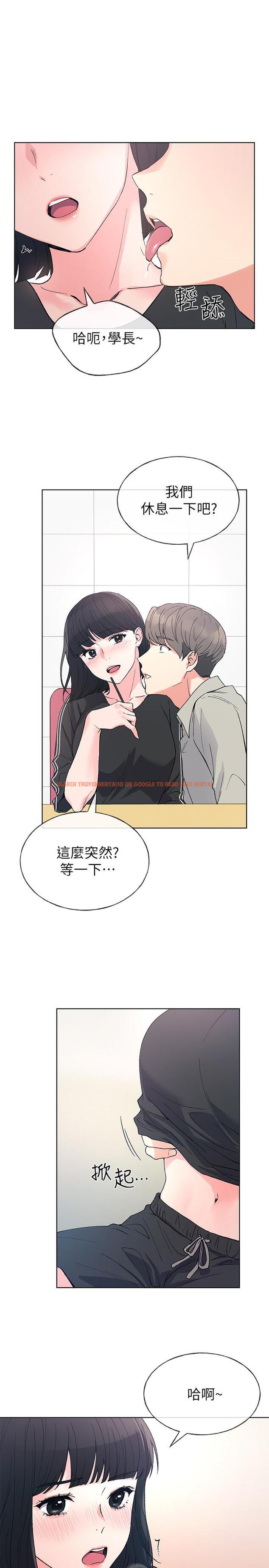 查看漫画重考生 - 第68話-學生會長對丹雅的反擊 - www.tymanga.com中的468745图片