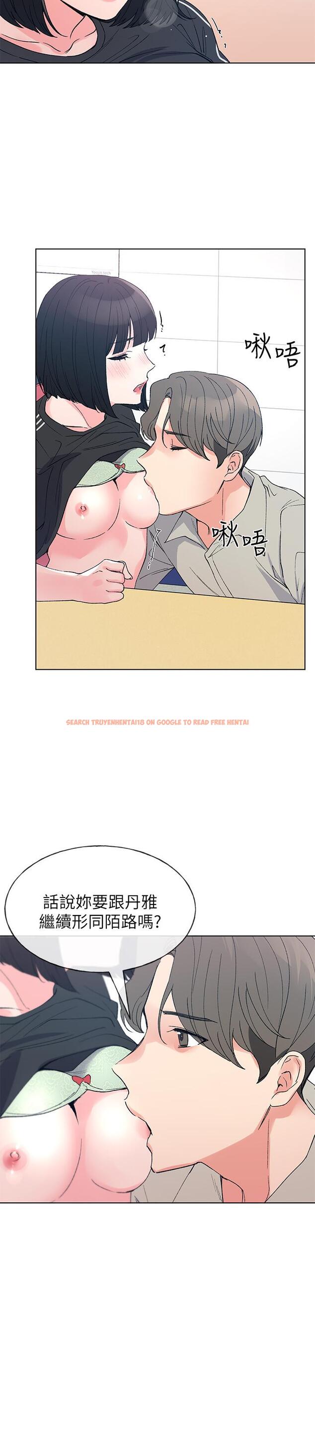 查看漫画重考生 - 第68話-學生會長對丹雅的反擊 - www.tymanga.com中的468746图片