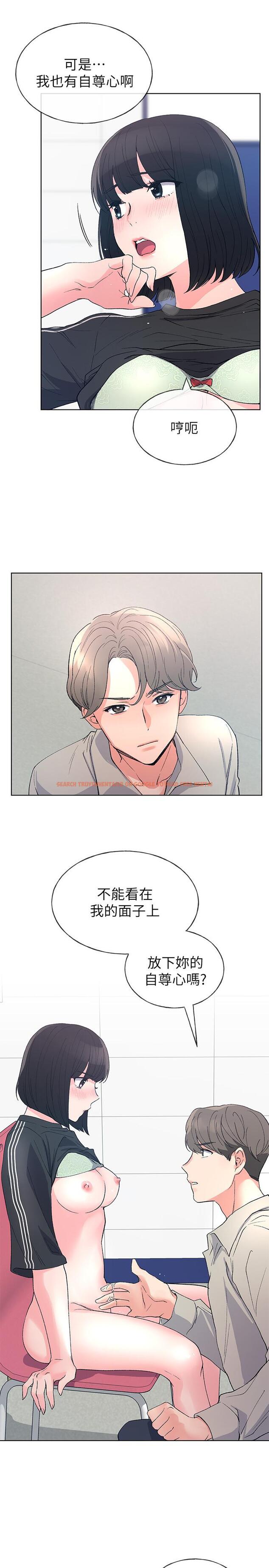 查看漫画重考生 - 第68話-學生會長對丹雅的反擊 - www.tymanga.com中的468749图片