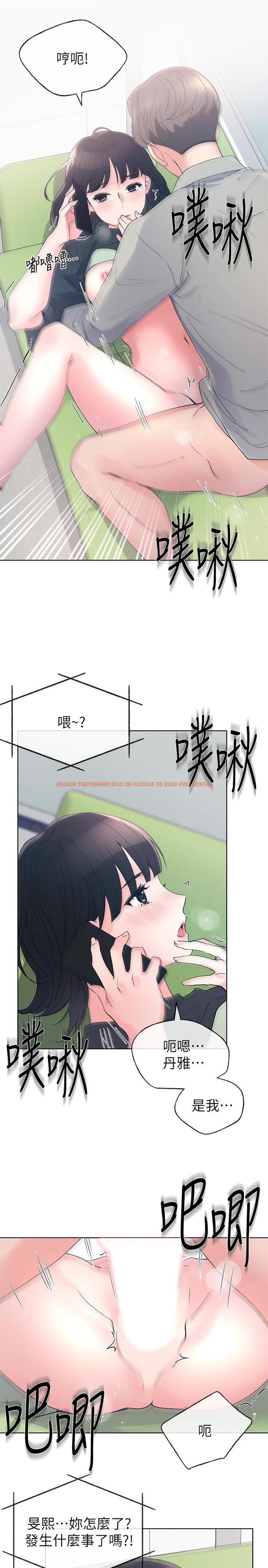 查看漫画重考生 - 第68話-學生會長對丹雅的反擊 - www.tymanga.com中的468751图片