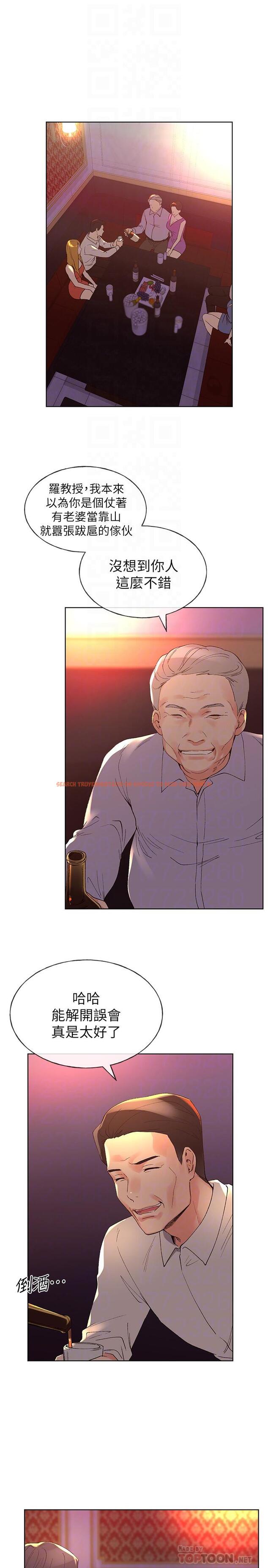 查看漫画重考生 - 第69話-宿營場發生的事 - www.tymanga.com中的470455图片