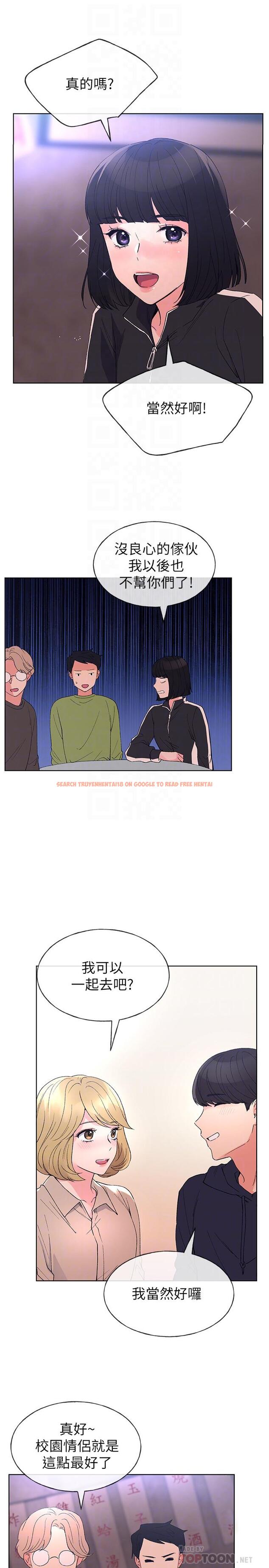 查看漫画重考生 - 第69話-宿營場發生的事 - www.tymanga.com中的470467图片