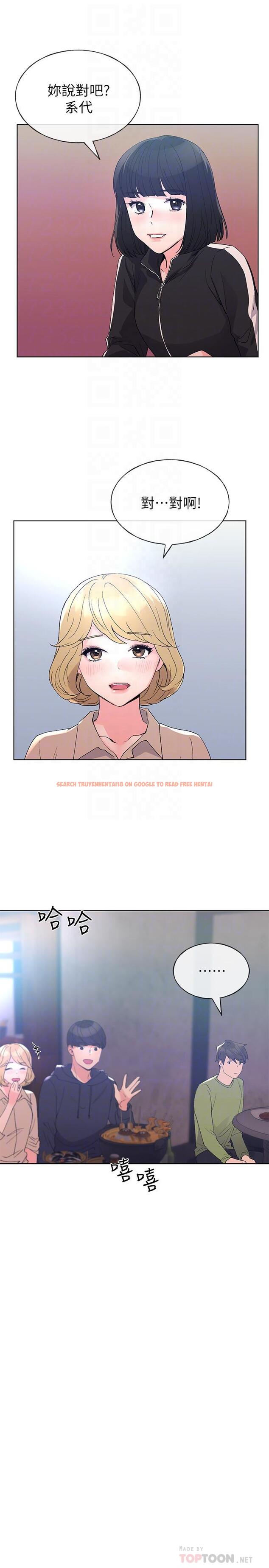 查看漫画重考生 - 第69話-宿營場發生的事 - www.tymanga.com中的470469图片