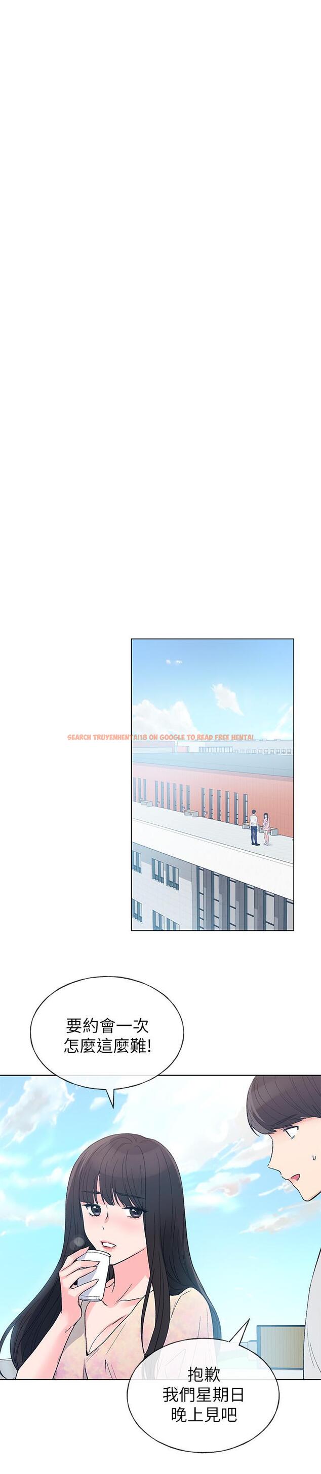 查看漫画重考生 - 第69話-宿營場發生的事 - www.tymanga.com中的470470图片