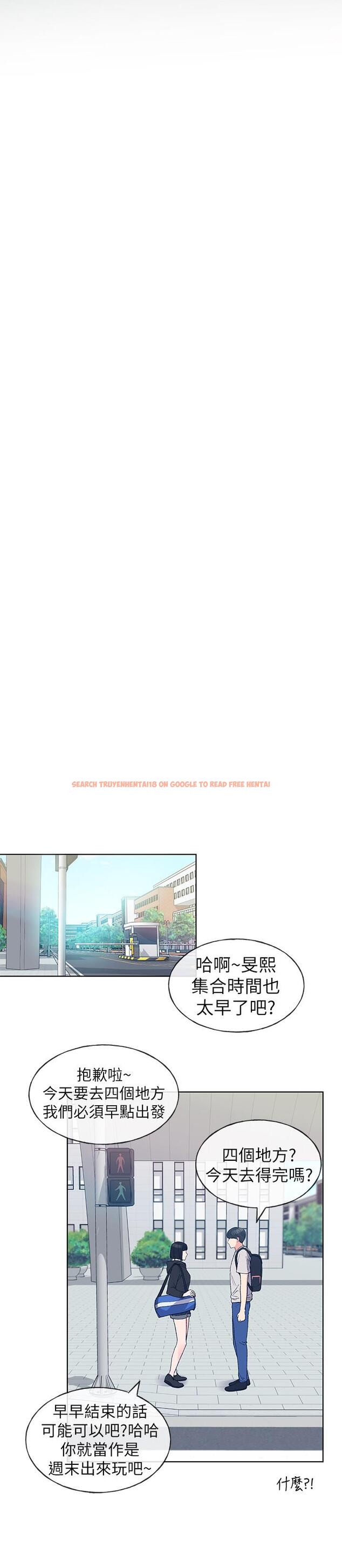 查看漫画重考生 - 第69話-宿營場發生的事 - www.tymanga.com中的470474图片