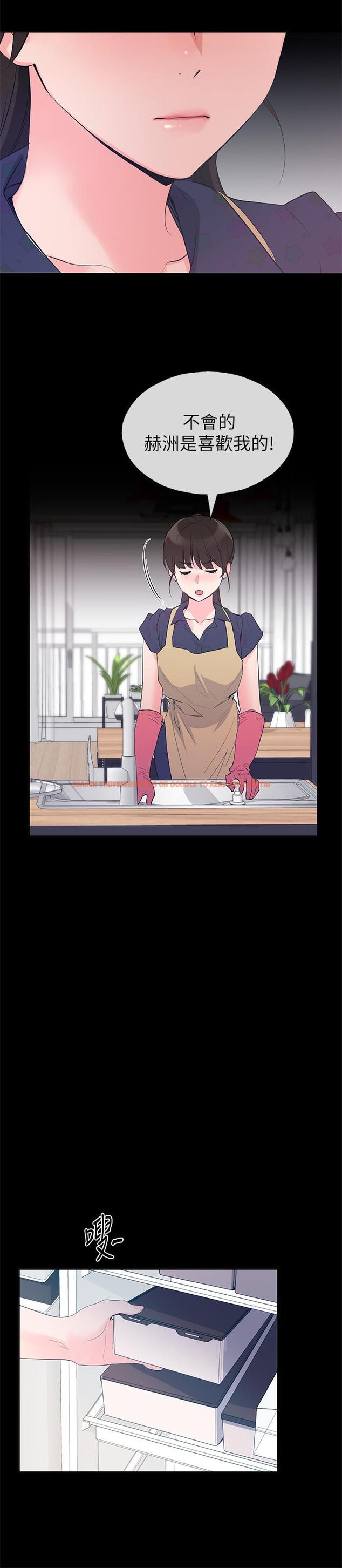 查看漫画重考生 - 第70話-69的快感 - www.tymanga.com中的481584图片