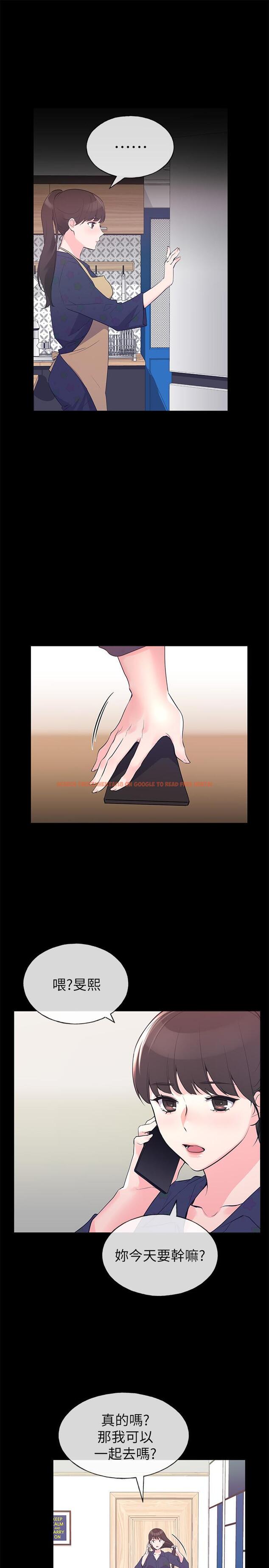 查看漫画重考生 - 第70話-69的快感 - www.tymanga.com中的481585图片