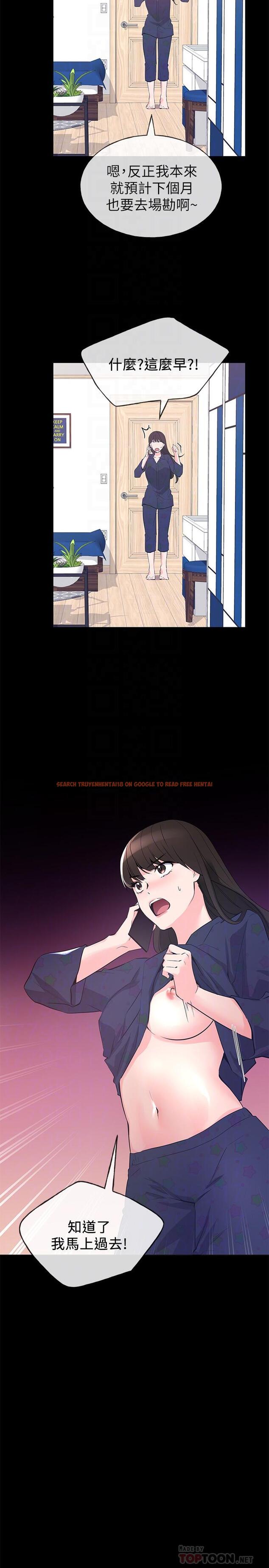 查看漫画重考生 - 第70話-69的快感 - www.tymanga.com中的481586图片