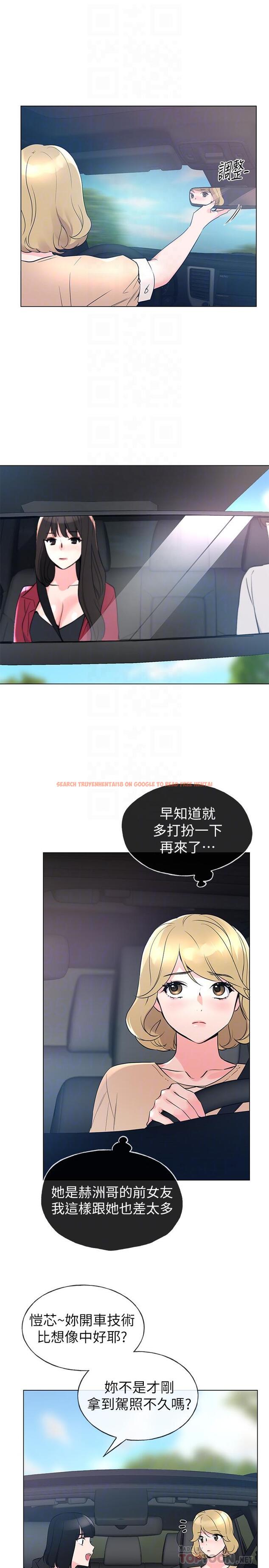 查看漫画重考生 - 第70話-69的快感 - www.tymanga.com中的481592图片