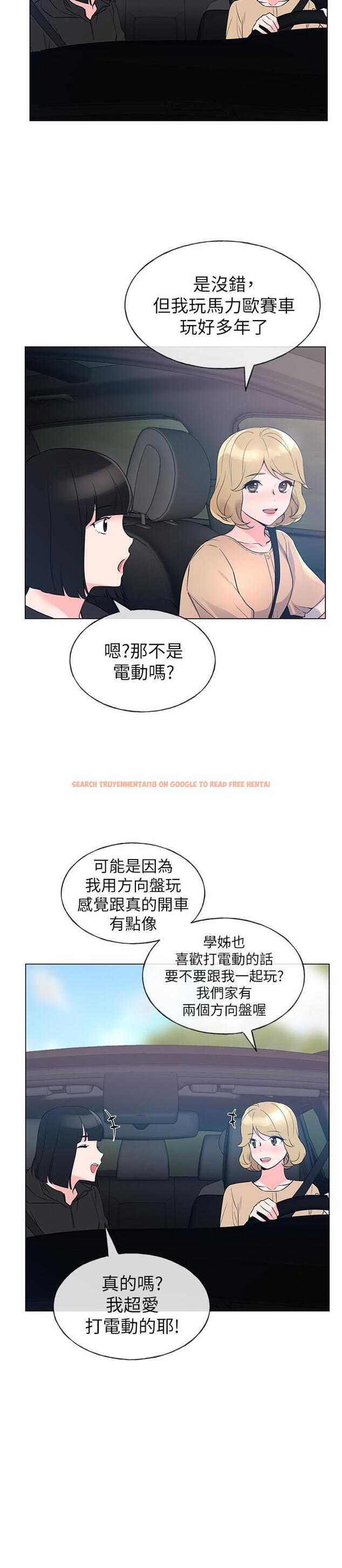 查看漫画重考生 - 第70話-69的快感 - www.tymanga.com中的481593图片