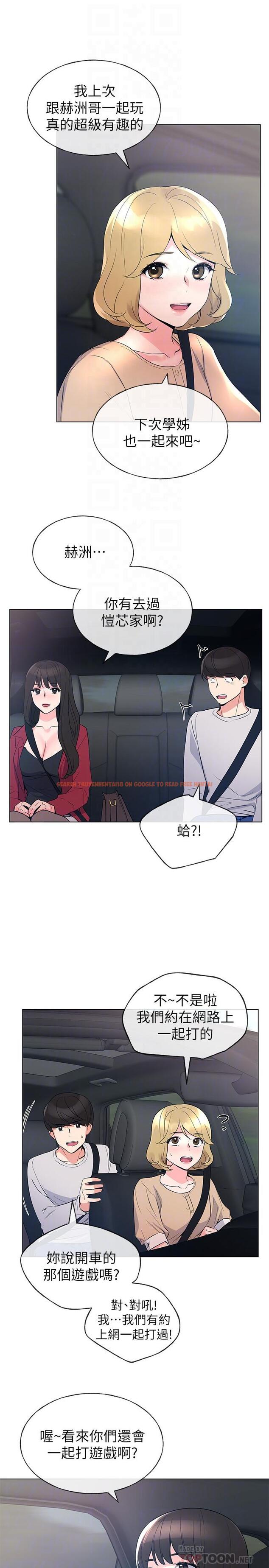 查看漫画重考生 - 第70話-69的快感 - www.tymanga.com中的481594图片