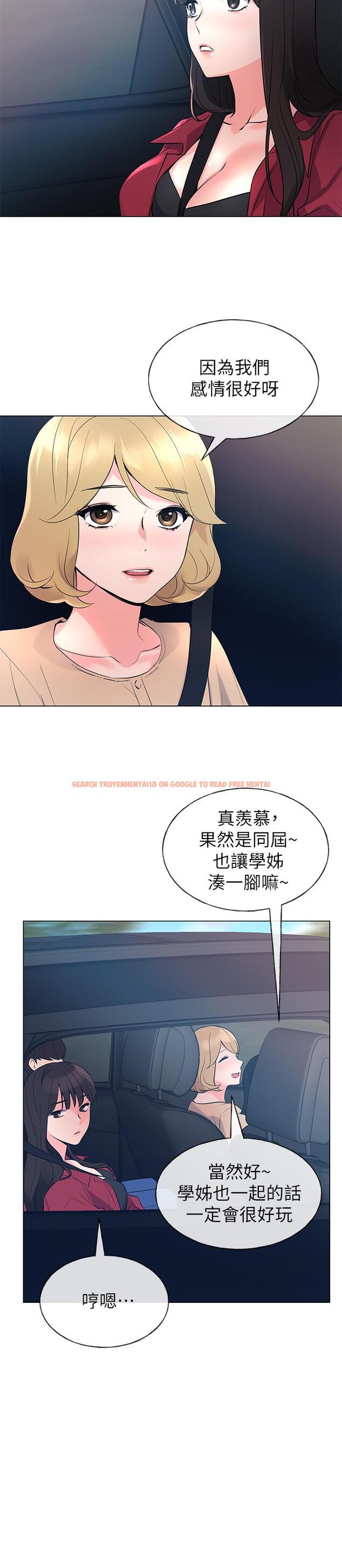 查看漫画重考生 - 第70話-69的快感 - www.tymanga.com中的481595图片