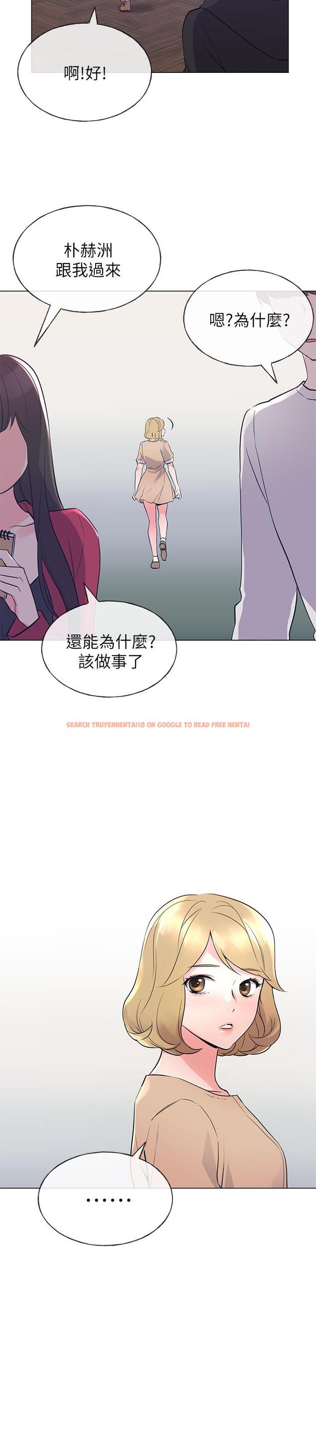 查看漫画重考生 - 第70話-69的快感 - www.tymanga.com中的481599图片