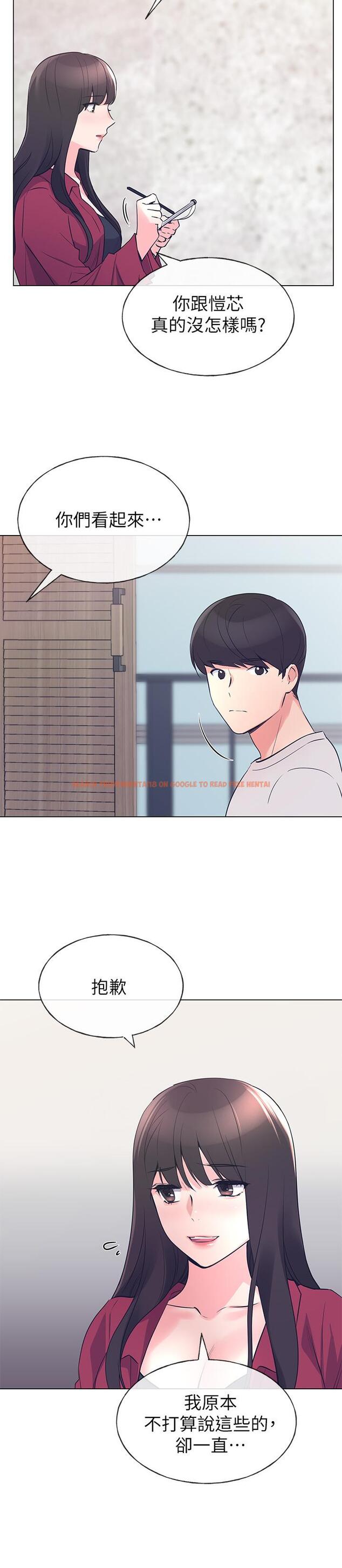 查看漫画重考生 - 第70話-69的快感 - www.tymanga.com中的481601图片