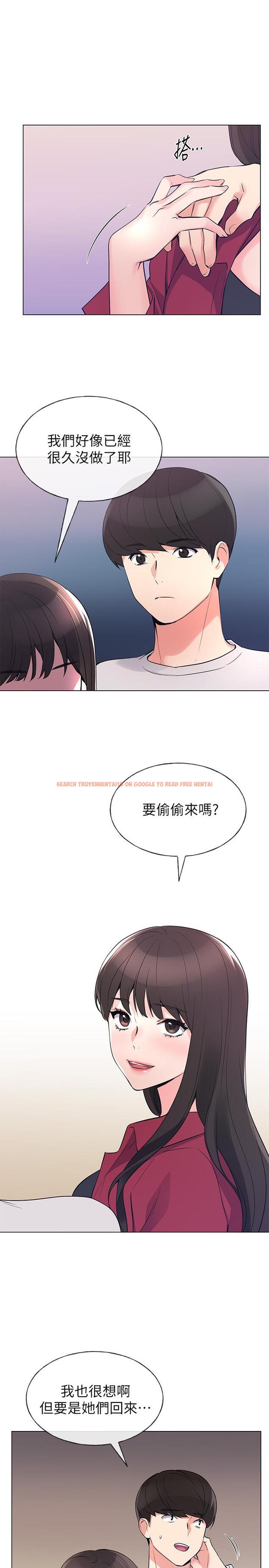 查看漫画重考生 - 第70話-69的快感 - www.tymanga.com中的481604图片