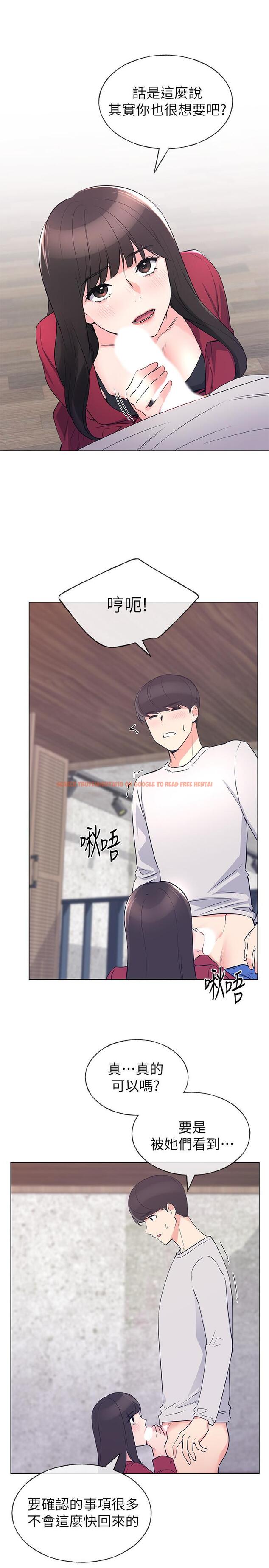 查看漫画重考生 - 第70話-69的快感 - www.tymanga.com中的481606图片