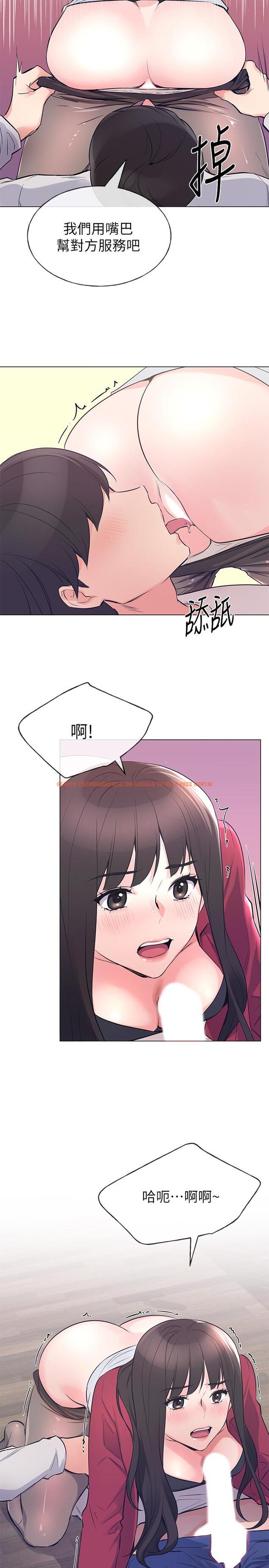 查看漫画重考生 - 第70話-69的快感 - www.tymanga.com中的481609图片