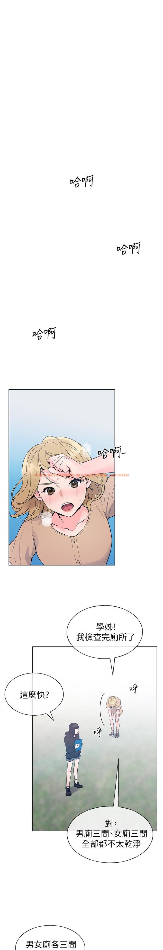 查看漫画重考生 - 第71話-這姿勢，有點色情 - www.tymanga.com中的483416图片