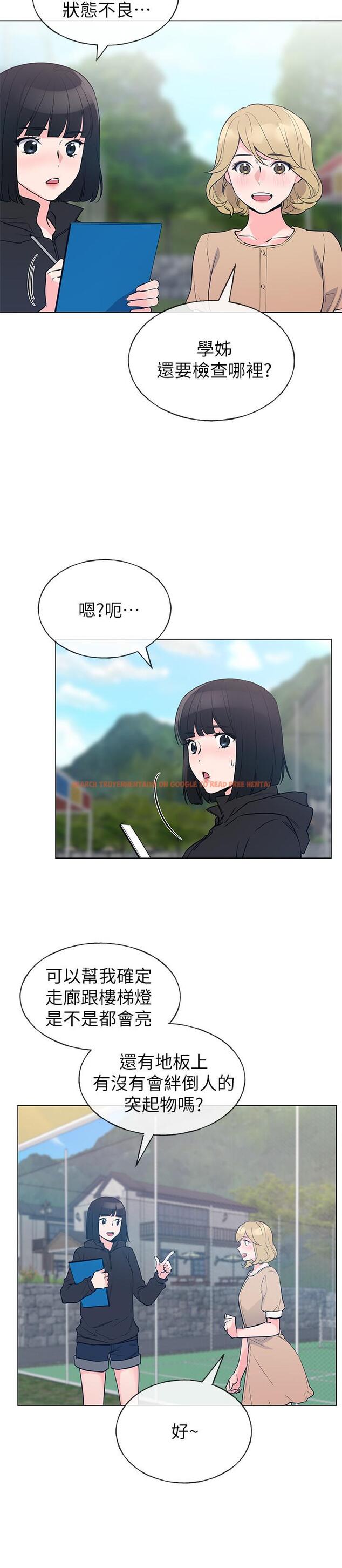 查看漫画重考生 - 第71話-這姿勢，有點色情 - www.tymanga.com中的483417图片