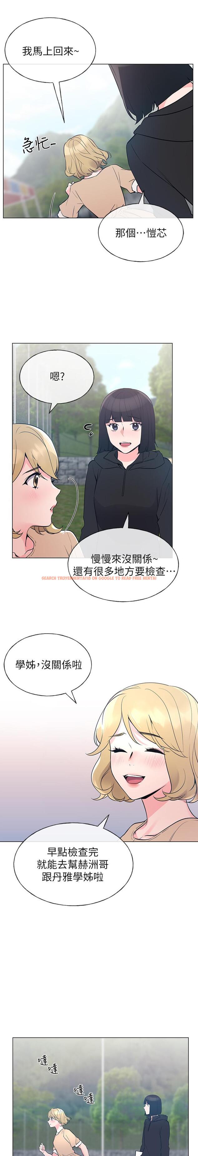 查看漫画重考生 - 第71話-這姿勢，有點色情 - www.tymanga.com中的483418图片