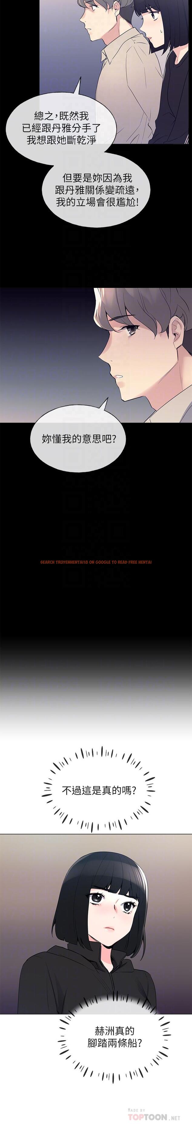 查看漫画重考生 - 第71話-這姿勢，有點色情 - www.tymanga.com中的483421图片