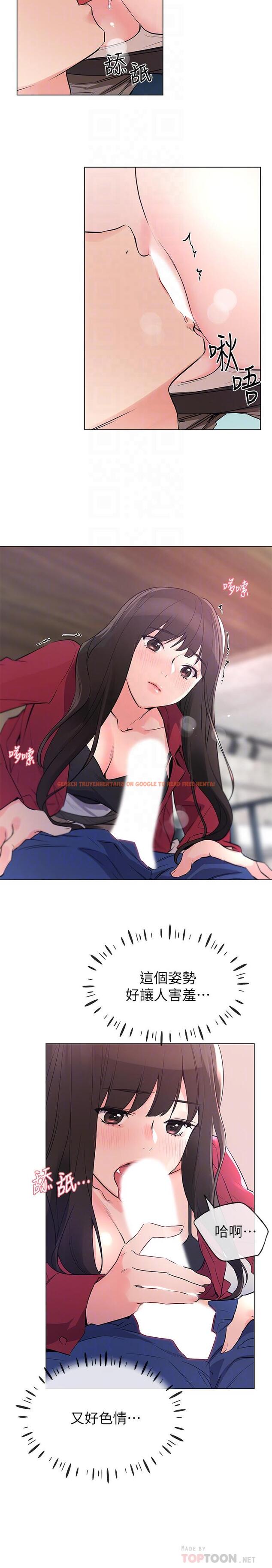 查看漫画重考生 - 第71話-這姿勢，有點色情 - www.tymanga.com中的483427图片