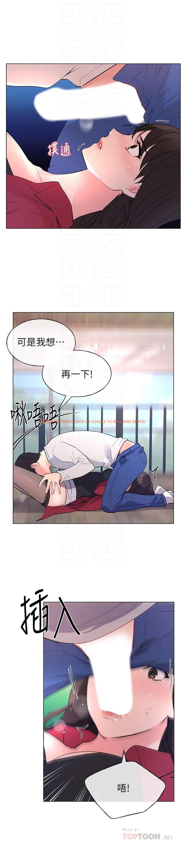 查看漫画重考生 - 第71話-這姿勢，有點色情 - www.tymanga.com中的483431图片