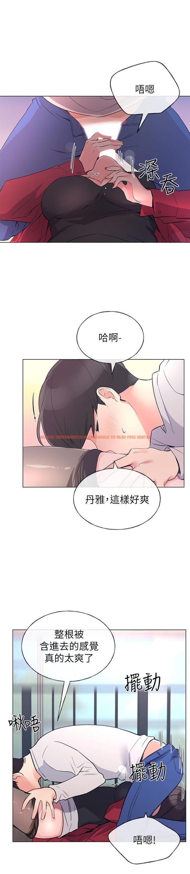 查看漫画重考生 - 第71話-這姿勢，有點色情 - www.tymanga.com中的483435图片