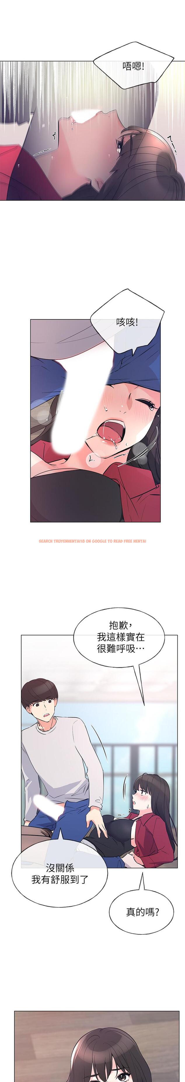 查看漫画重考生 - 第71話-這姿勢，有點色情 - www.tymanga.com中的483436图片