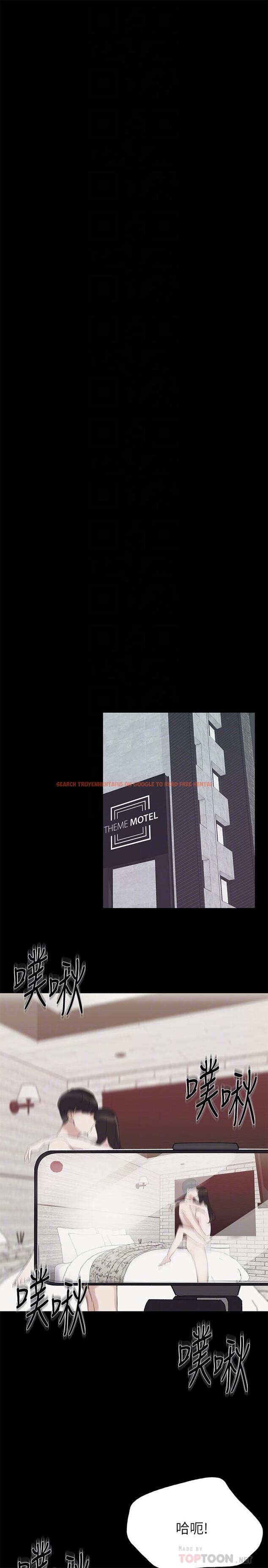 查看漫画重考生 - 第72話-想從絲襪之間插入 - www.tymanga.com中的485171图片