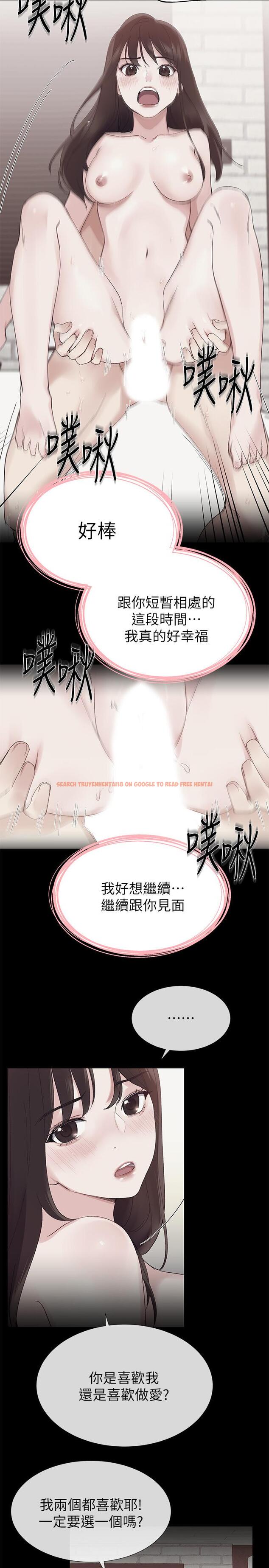 查看漫画重考生 - 第72話-想從絲襪之間插入 - www.tymanga.com中的485172图片