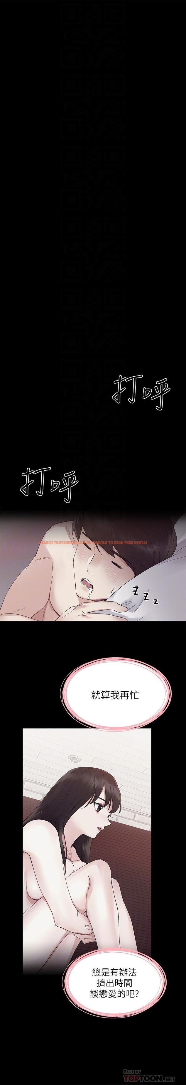 查看漫画重考生 - 第72話-想從絲襪之間插入 - www.tymanga.com中的485175图片