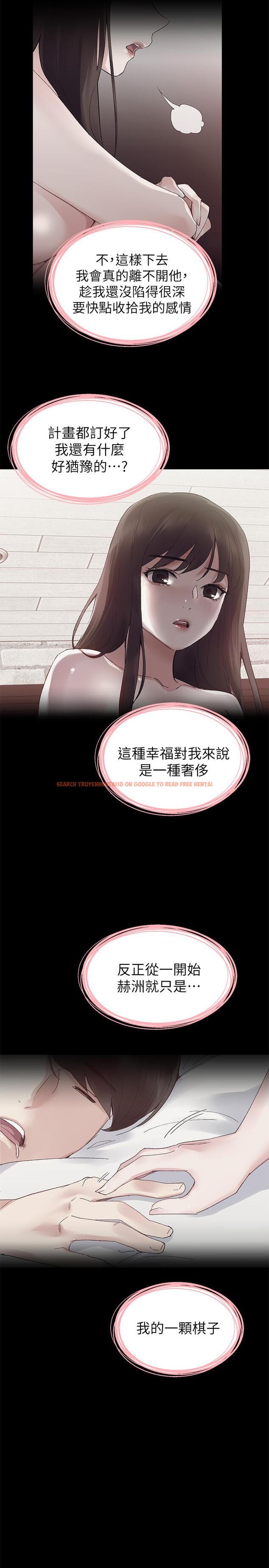 查看漫画重考生 - 第72話-想從絲襪之間插入 - www.tymanga.com中的485176图片