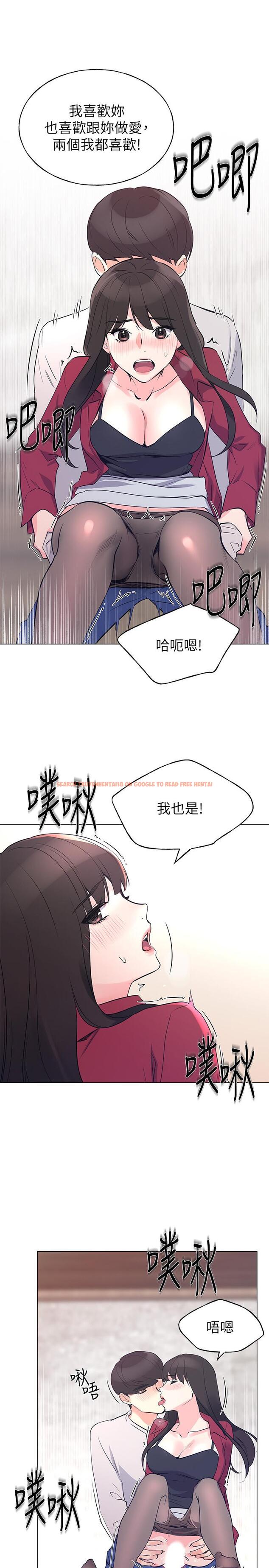 查看漫画重考生 - 第72話-想從絲襪之間插入 - www.tymanga.com中的485182图片