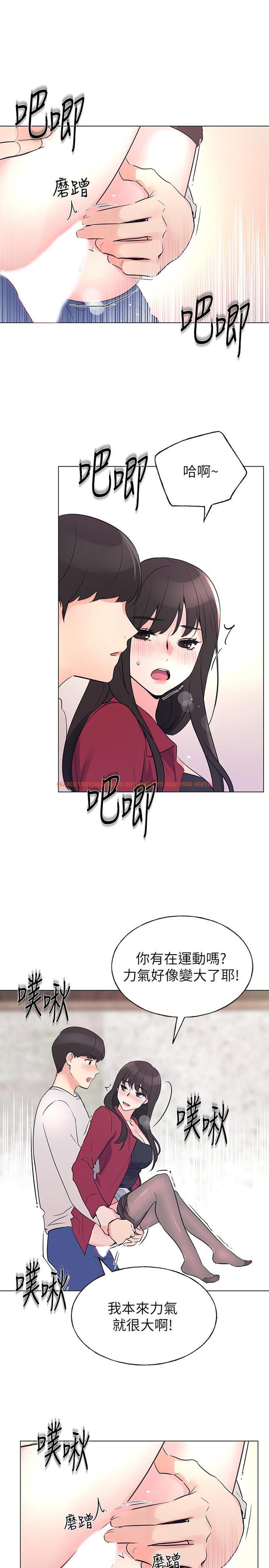 查看漫画重考生 - 第72話-想從絲襪之間插入 - www.tymanga.com中的485184图片