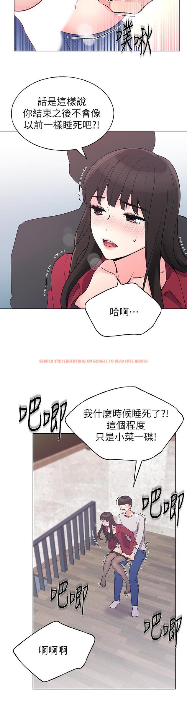 查看漫画重考生 - 第72話-想從絲襪之間插入 - www.tymanga.com中的485185图片