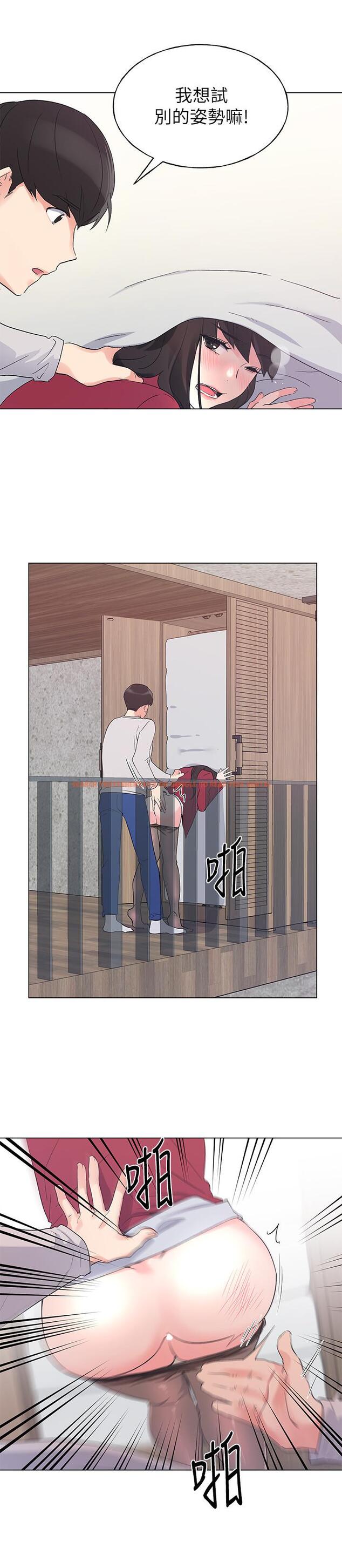 查看漫画重考生 - 第73話-丹雅被馴服了 - www.tymanga.com中的487242图片