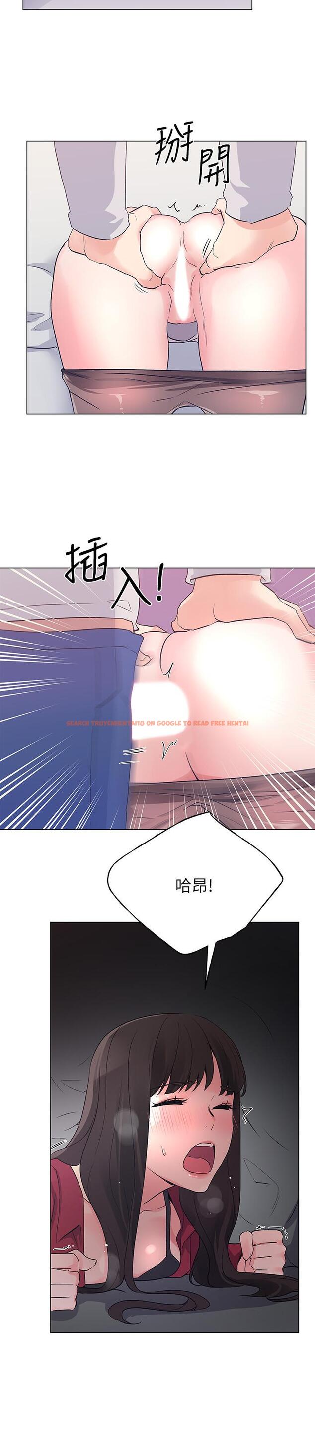 查看漫画重考生 - 第73話-丹雅被馴服了 - www.tymanga.com中的487244图片