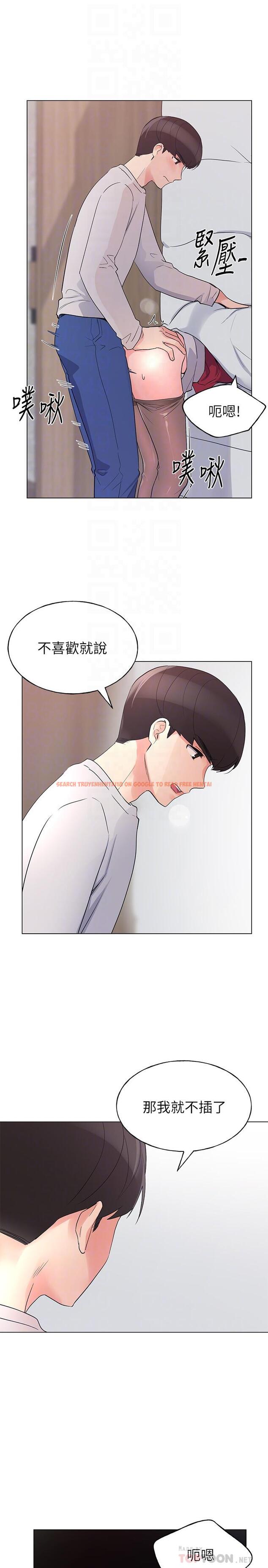 查看漫画重考生 - 第73話-丹雅被馴服了 - www.tymanga.com中的487247图片