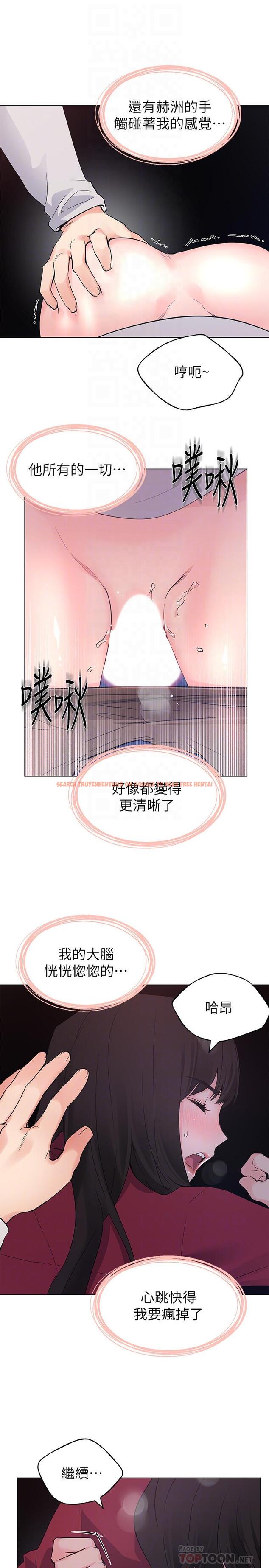 查看漫画重考生 - 第73話-丹雅被馴服了 - www.tymanga.com中的487249图片