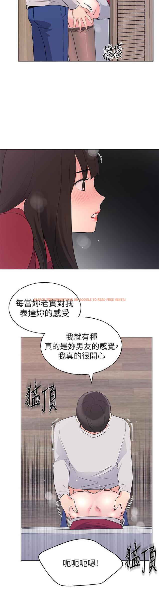 查看漫画重考生 - 第73話-丹雅被馴服了 - www.tymanga.com中的487252图片