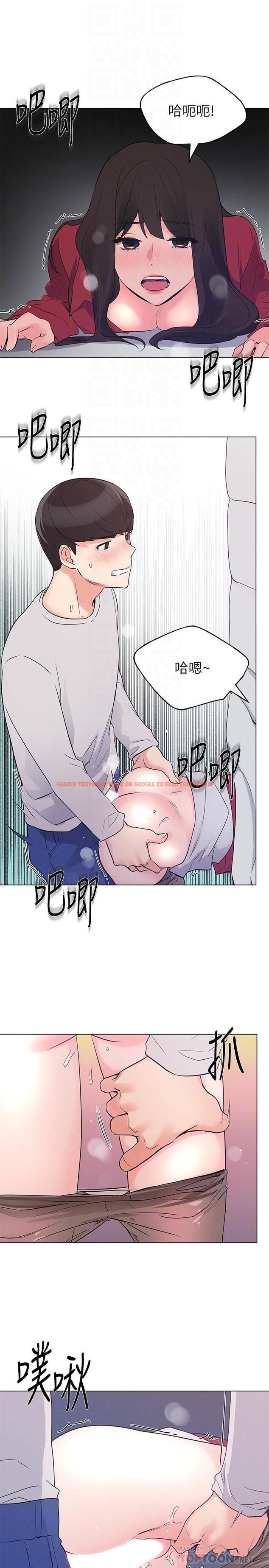 查看漫画重考生 - 第73話-丹雅被馴服了 - www.tymanga.com中的487253图片