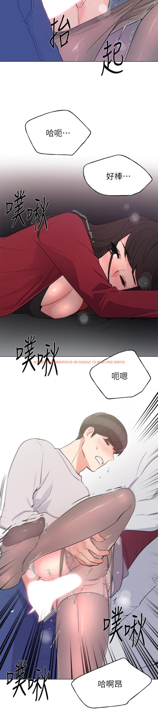 查看漫画重考生 - 第73話-丹雅被馴服了 - www.tymanga.com中的487254图片