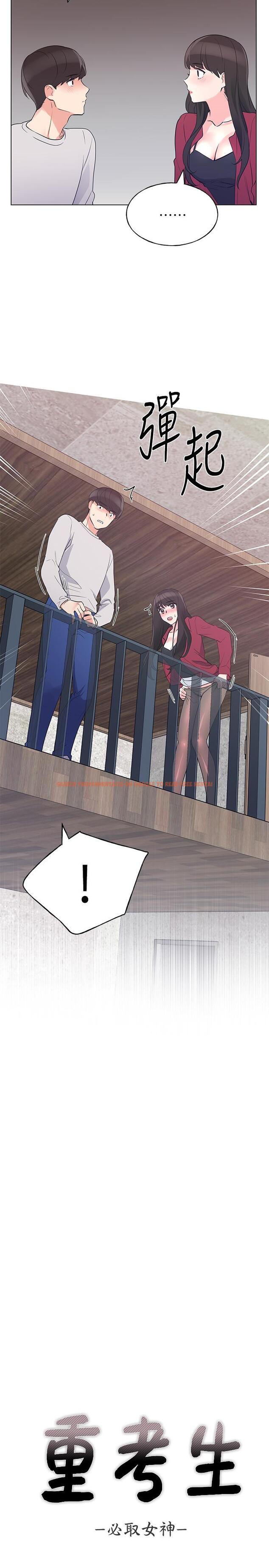 查看漫画重考生 - 第74話-察覺兩人的關係了？ - www.tymanga.com中的489018图片