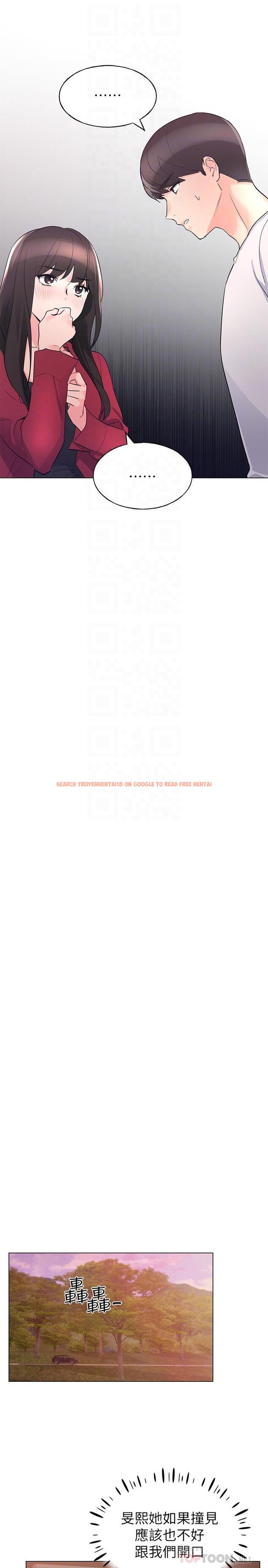 查看漫画重考生 - 第74話-察覺兩人的關係了？ - www.tymanga.com中的489024图片